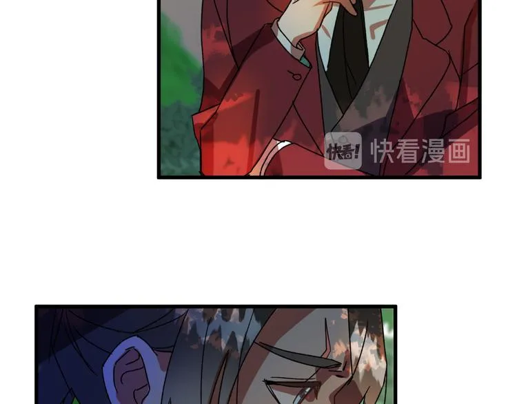 第7话 海王 第61页