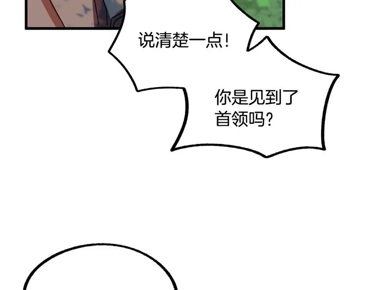 第7话 海王 第63页