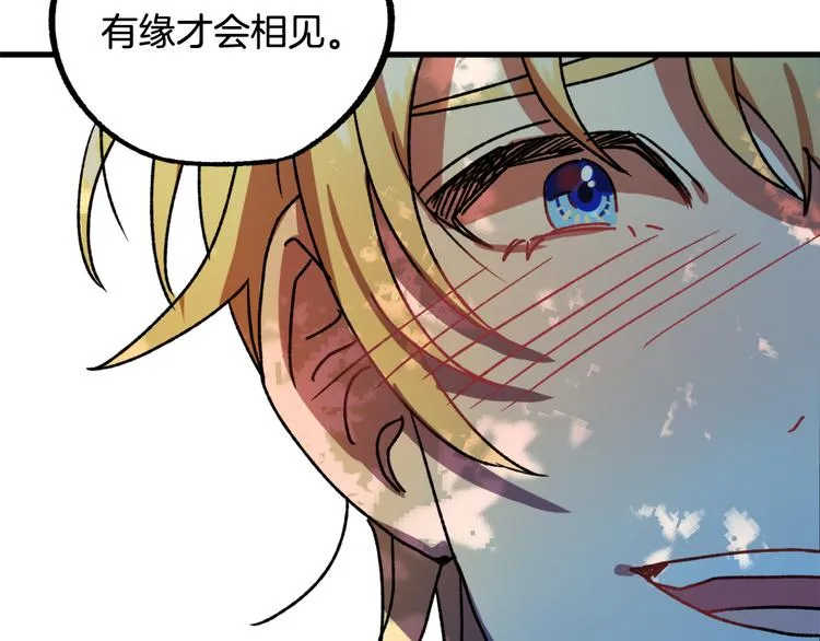 第7话 海王 第64页
