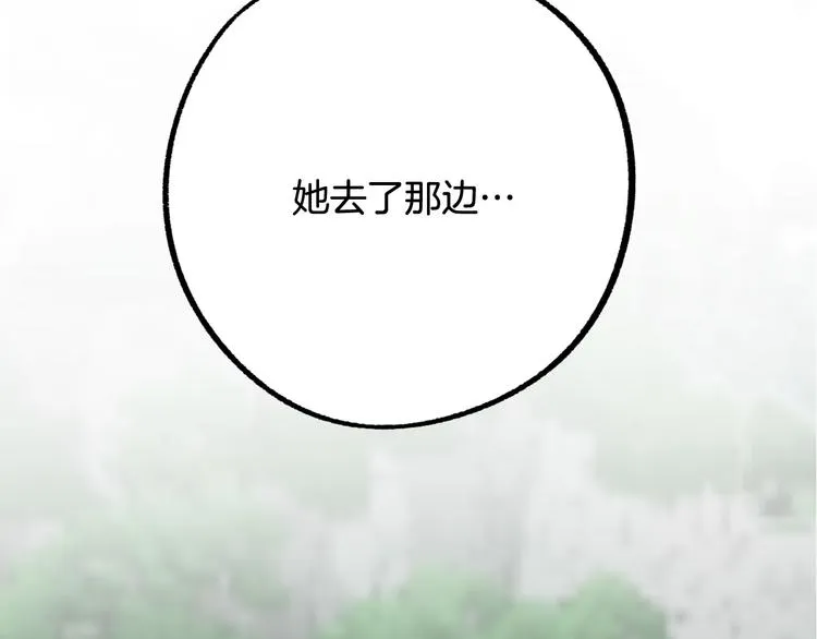 第7话 海王 第66页