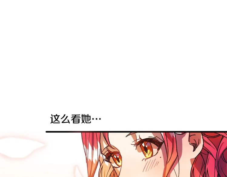 第7话 海王 第80页