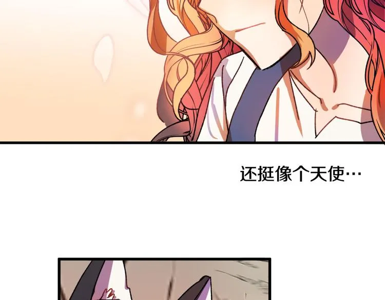 第7话 海王 第81页