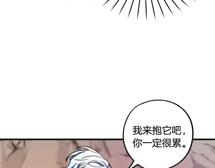 第7话 海王 第83页