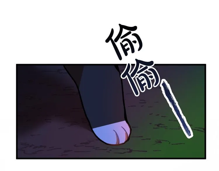 第7话 海王 第93页