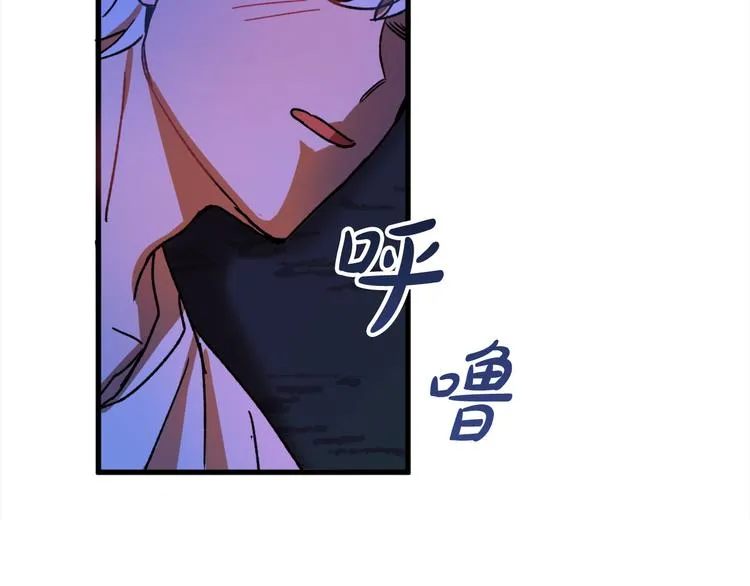 第7话 海王 第97页