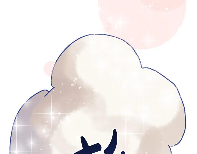 第7话 海王 第102页