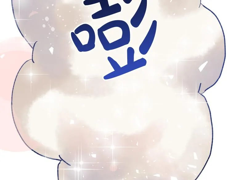 第7话 海王 第103页