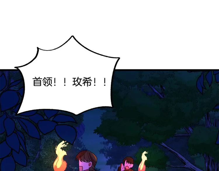第7话 海王 第107页