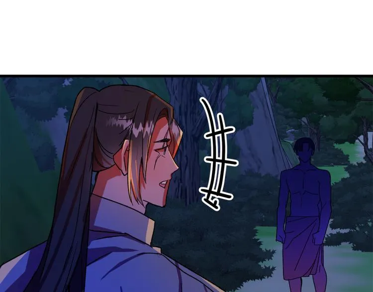 第7话 海王 第110页