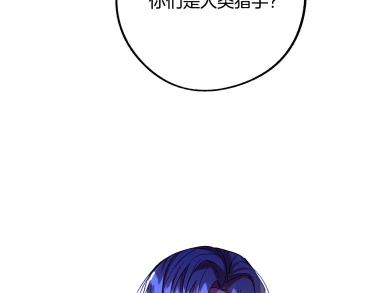 第7话 海王 第114页