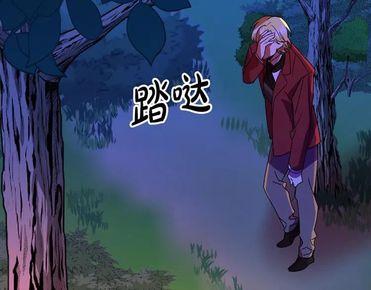 第7话 海王 第125页