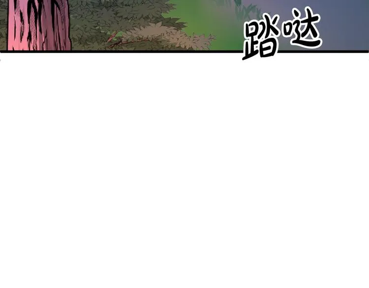 第7话 海王 第126页