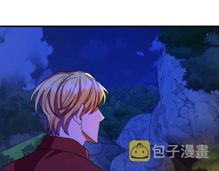 第7话 海王 第127页
