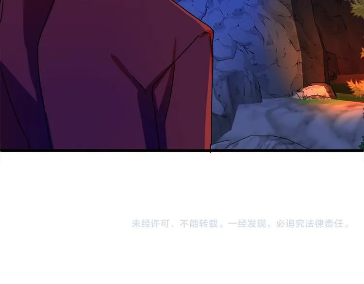 第7话 海王 第128页