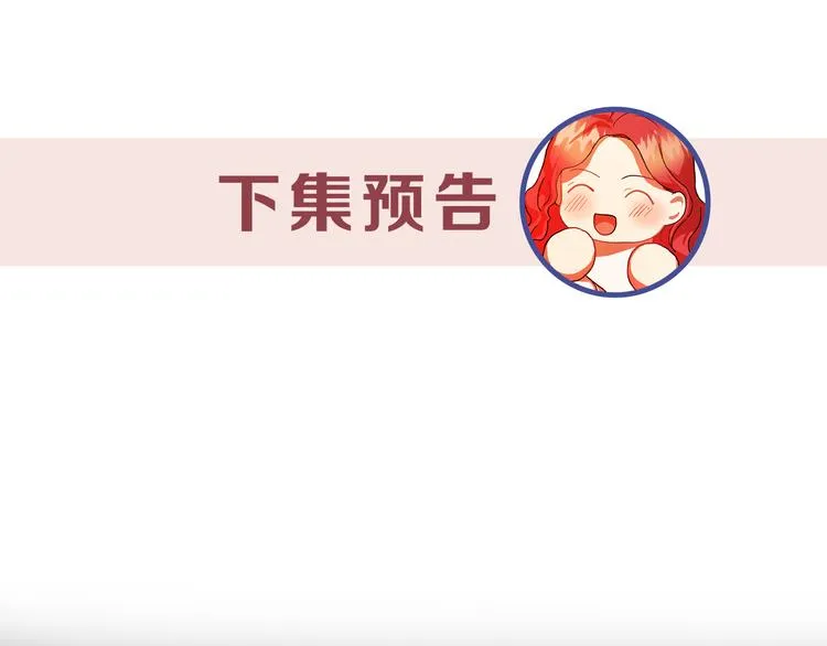 第7话 海王 第130页