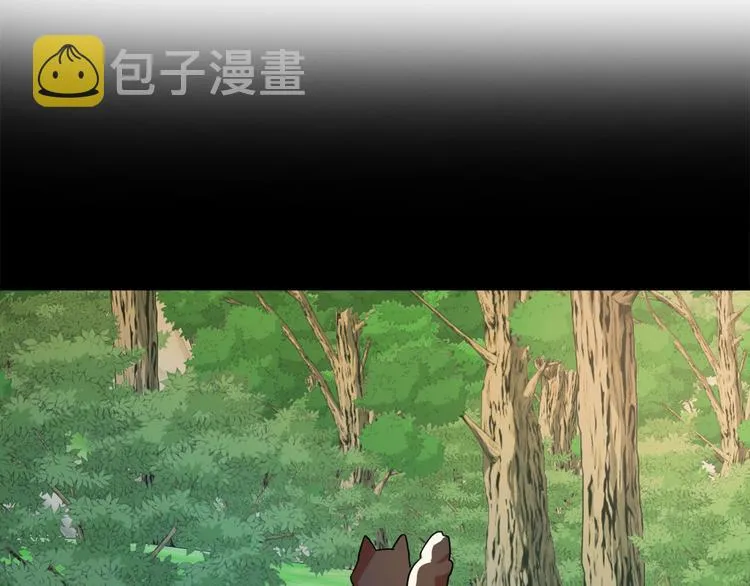第7话 海王 第131页