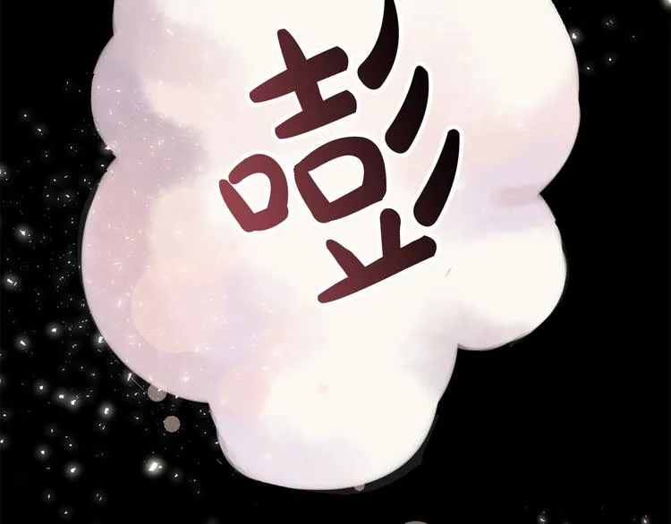 第7话 海王 第133页