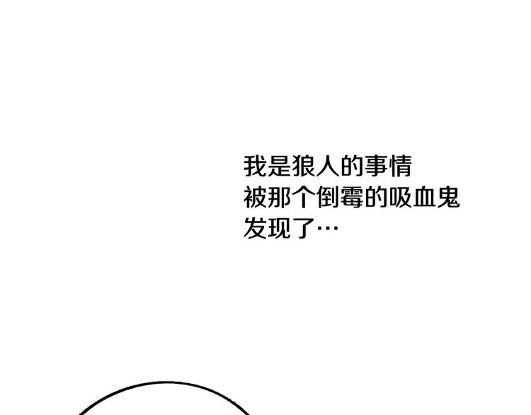 第8话 回家吧 玫希小姐 第49页