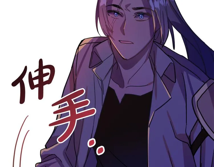 第8话 回家吧 玫希小姐 第54页