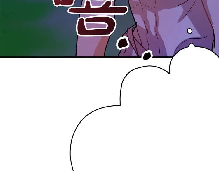 第8话 回家吧 玫希小姐 第60页