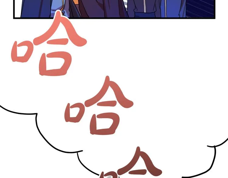 第8话 回家吧 玫希小姐 第90页