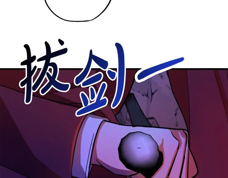 第8话 回家吧 玫希小姐 第131页