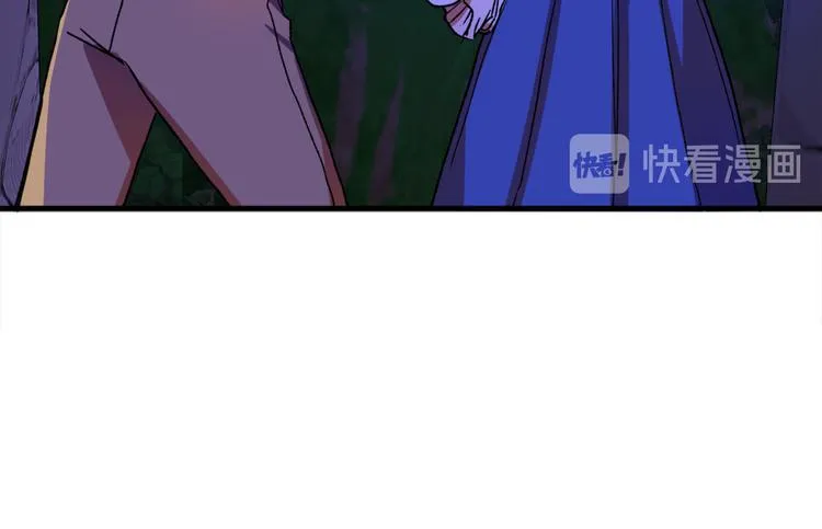 第9话 你只能相信我 第118页