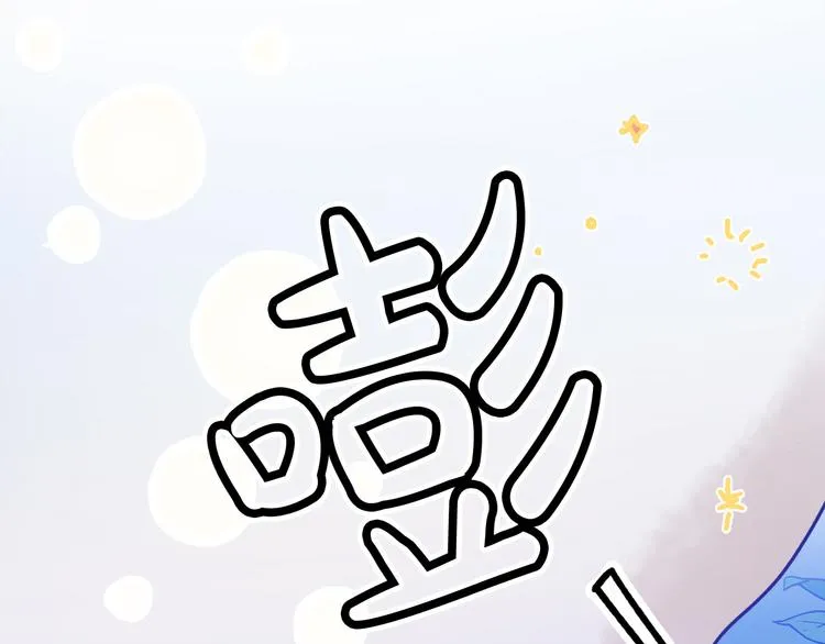 第9话 你只能相信我 第131页