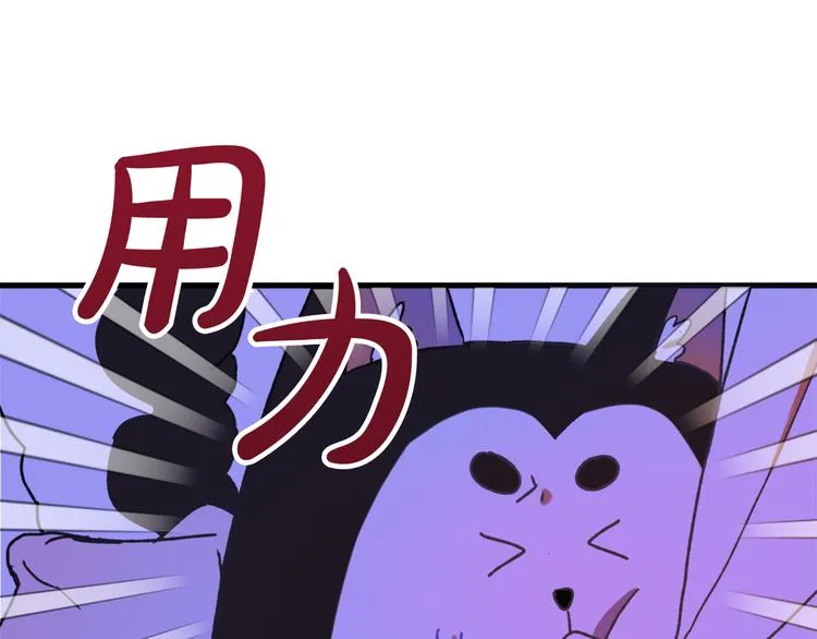 第9话 你只能相信我 第141页