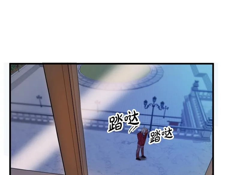 第10话 我的男人！ 第28页