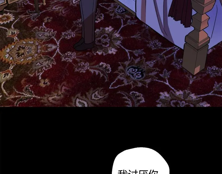 第10话 我的男人！ 第34页