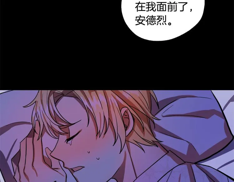 第10话 我的男人！ 第36页