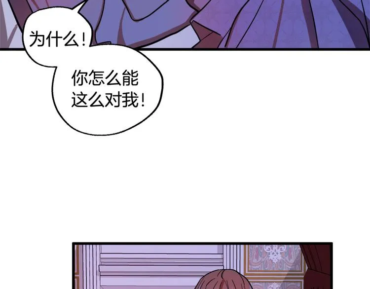 第10话 我的男人！ 第37页