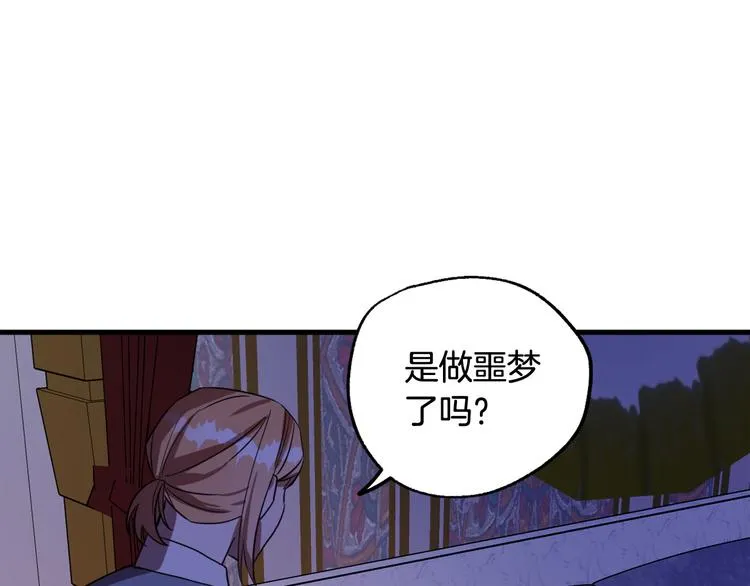 第10话 我的男人！ 第39页