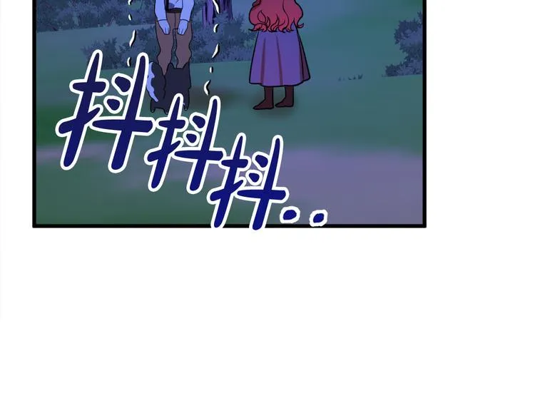 第10话 我的男人！ 第76页