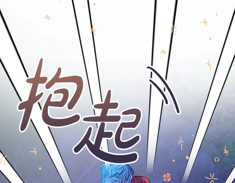 第10话 我的男人！ 第85页