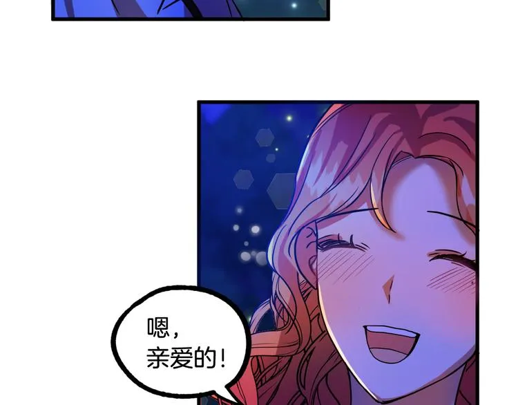 第10话 我的男人！ 第92页