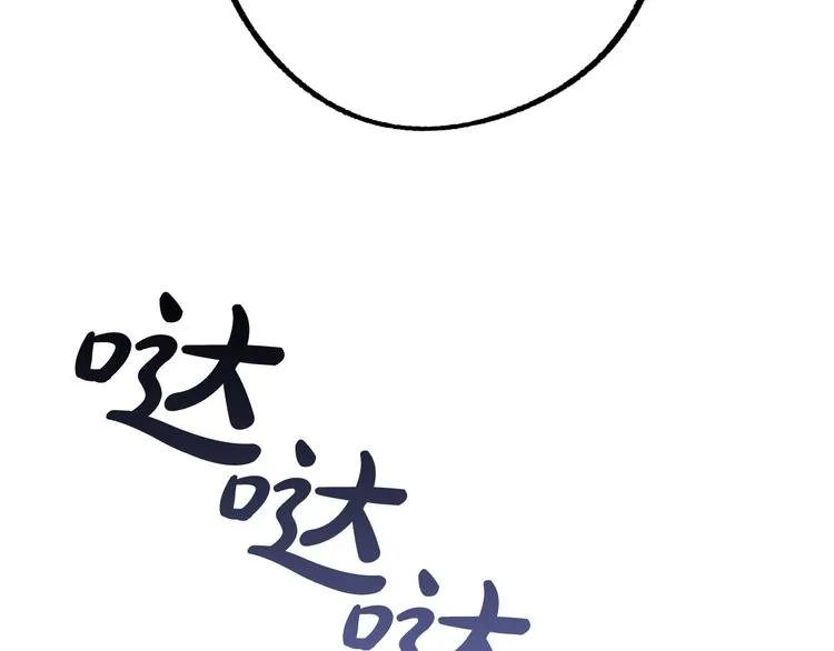 第10话 我的男人！ 第100页