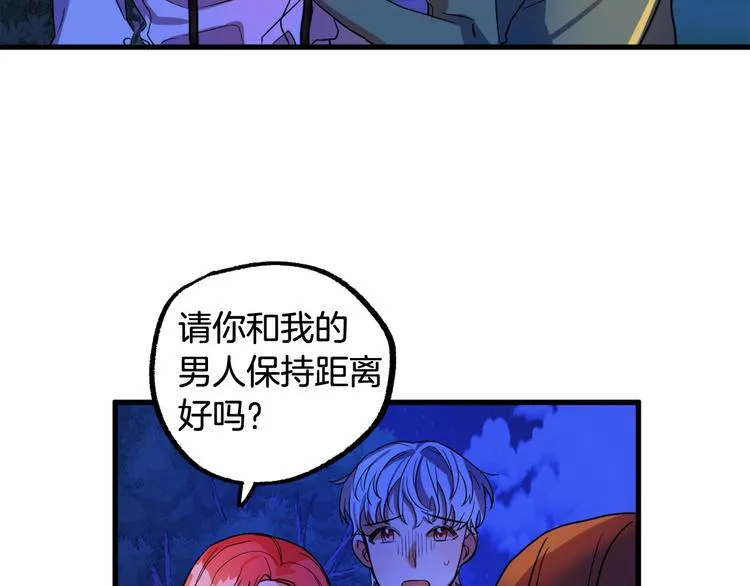 第10话 我的男人！ 第107页