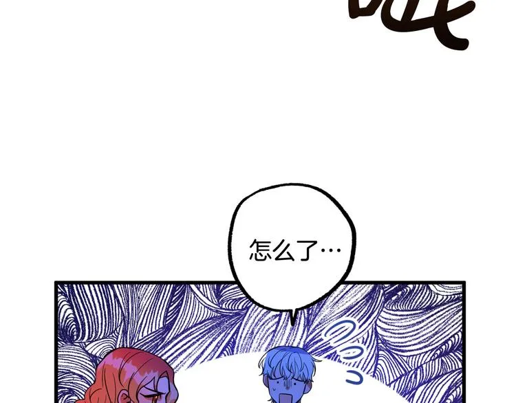 第10话 我的男人！ 第111页