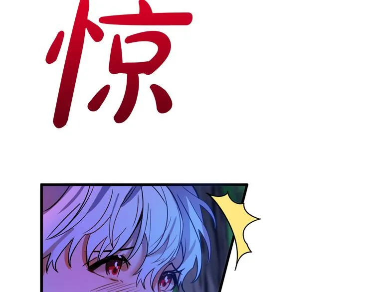 第10话 我的男人！ 第127页