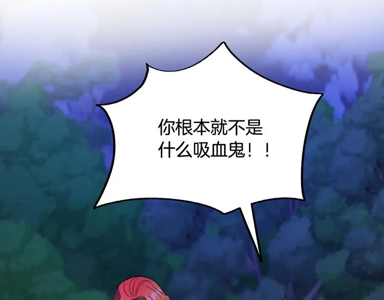 第10话 我的男人！ 第129页
