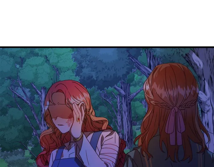 第11话 道歉！ 第5页