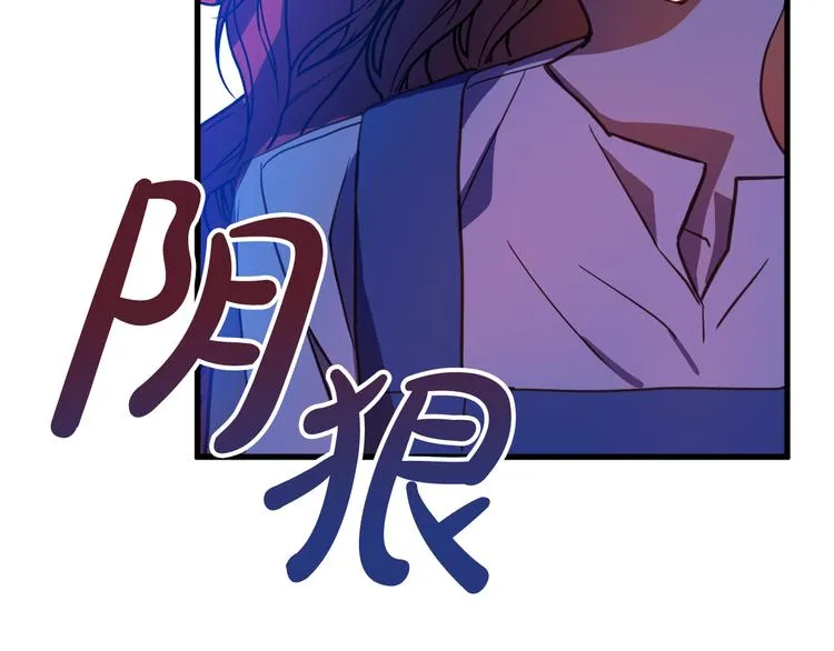 第11话 道歉！ 第13页