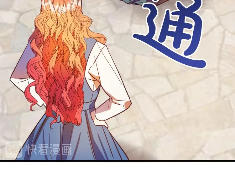 第11话 道歉！ 第36页