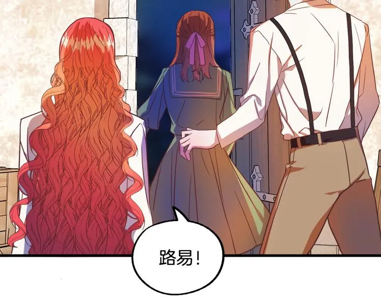 第11话 道歉！ 第58页