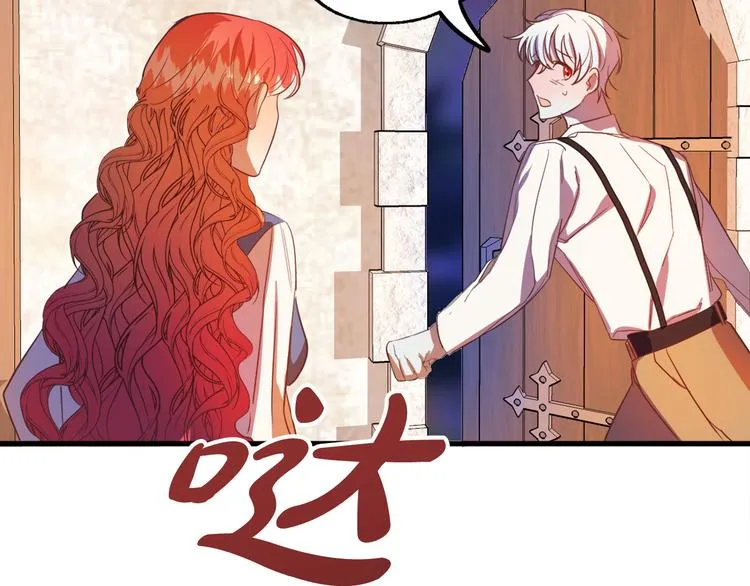 第11话 道歉！ 第62页