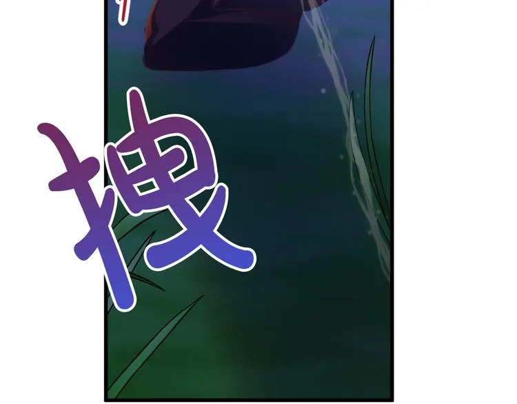 第11话 道歉！ 第67页