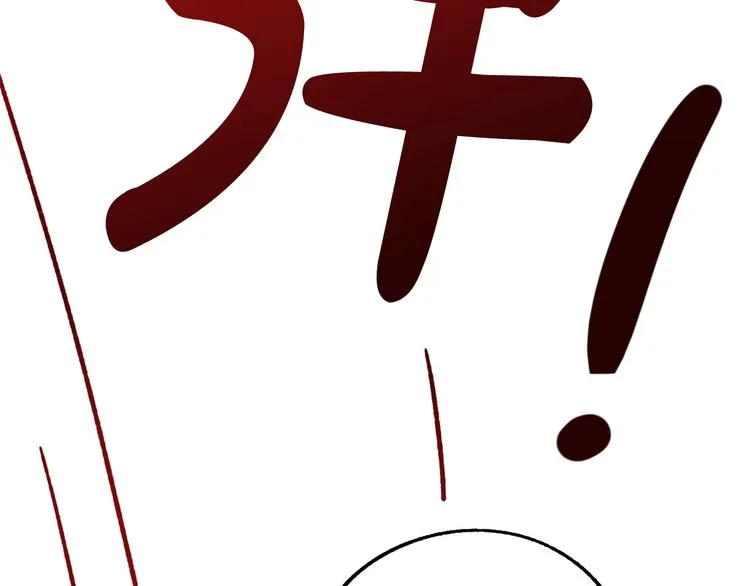 第11话 道歉！ 第70页