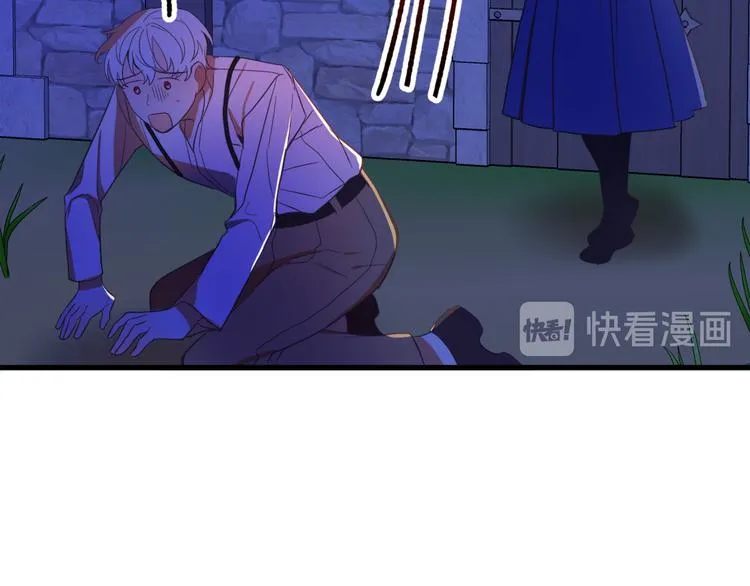 第11话 道歉！ 第72页